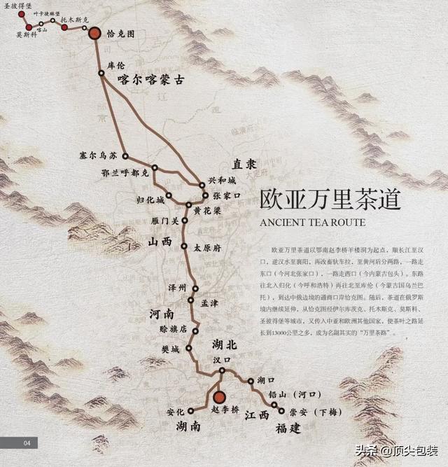 被时光浸润的赵李桥砖茶包装设计(图12)