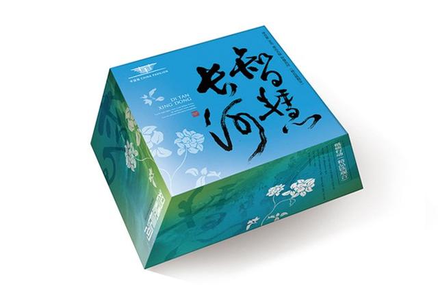 盒子包装设计 茶包装设计，食品包装设计，礼盒包装(图6)