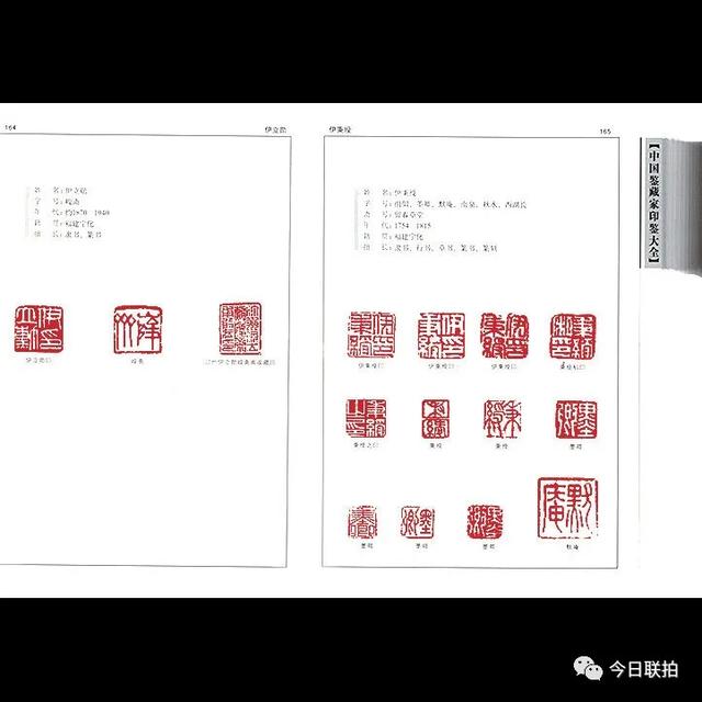 联拍在线-动态资讯频道