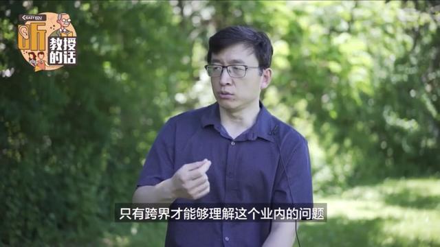 加拿大华裔教授访谈，分享行业洞见、倾力为留学生解惑