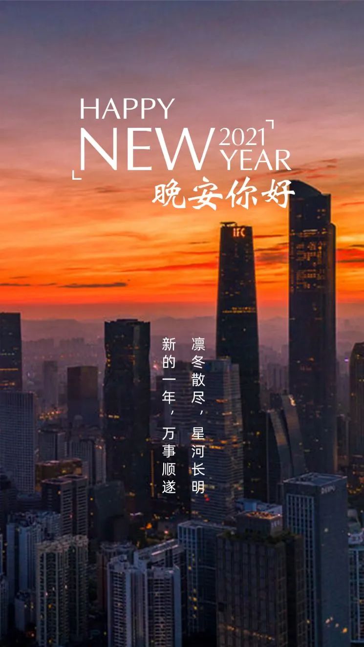 2021温暖的早安心语句子，轻轻走进你心底，带优美图片
