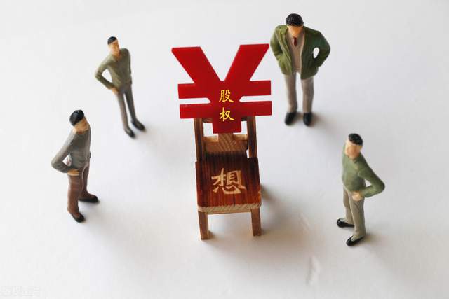 股权可以作为出资吗？股东怎么以股权进行出资？-群益观察 -北京群益律师事务所