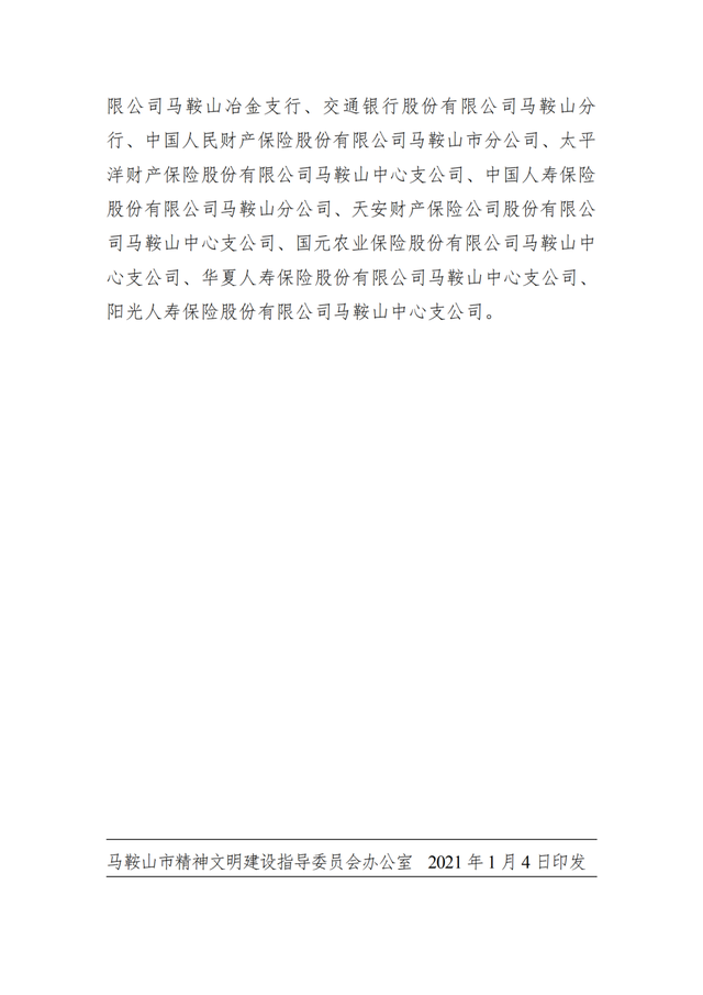AG旗舰厅·(中国)官方网站登录