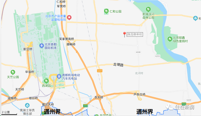 顺义城区路劲御和府洋房精装修68两居据说90%得房率