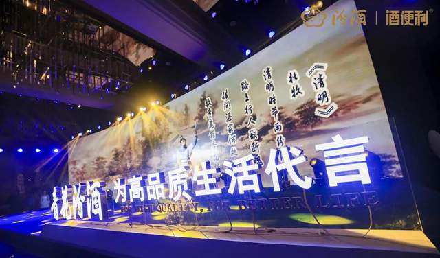 大国之酿问鼎河南丨青花汾酒30复兴版 酒便利首发签约圆满举行(图8)