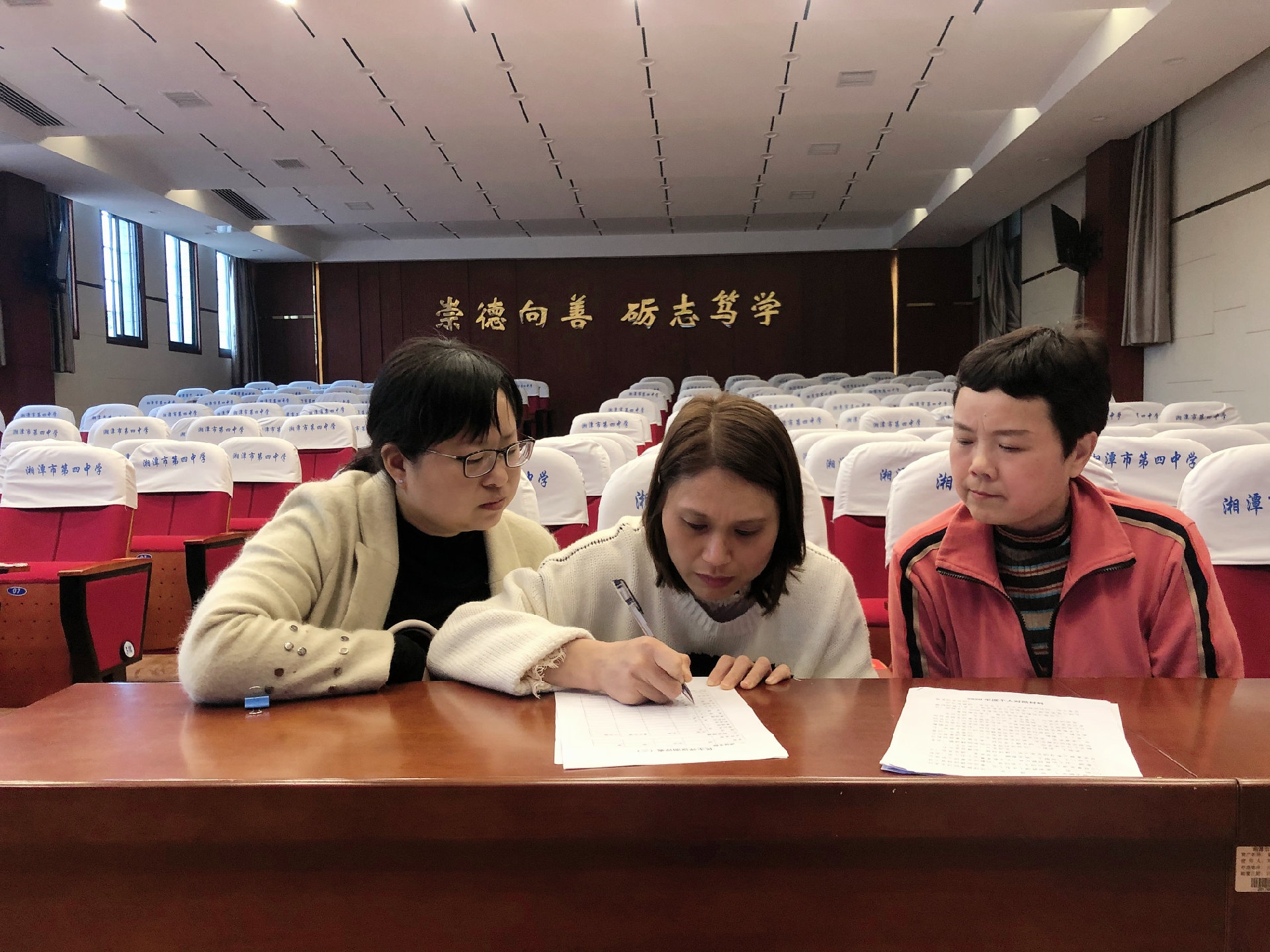 认真组织学党史，敞开心扉话批评——湘潭市四中2020年组织生活会总结