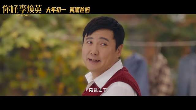张小斐沈腾你好李焕英票房逆袭唐3胜在母爱伟大