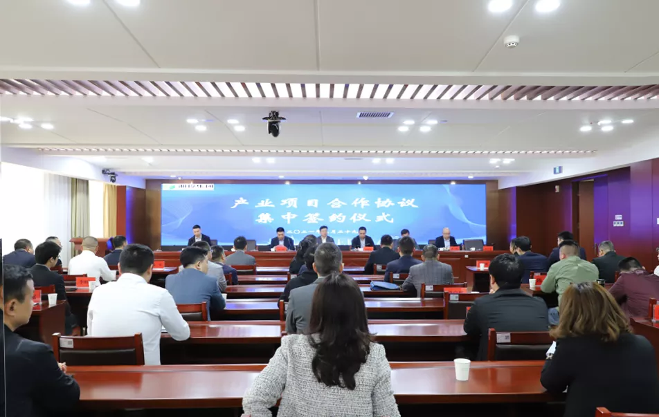 「项目论英雄」3.2亿元！湘潭城发集团5个产业项目集中签约