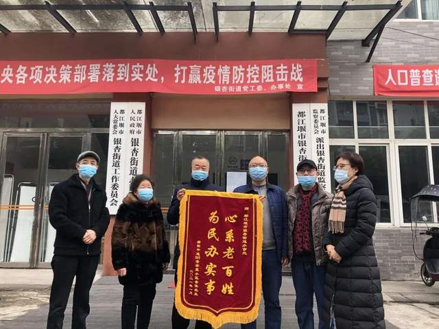 四川省民生研究会新媒体中心-官网