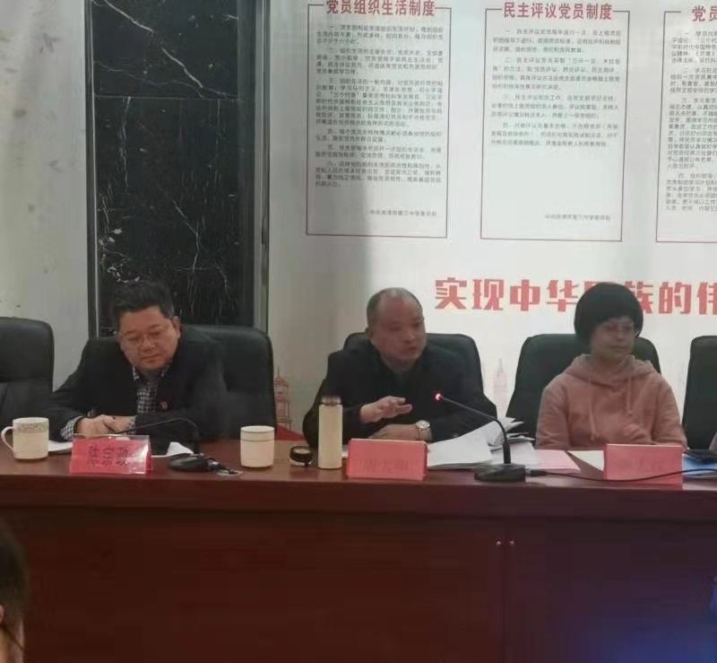 立足科研，扎根课堂——湘潭市三中举行2021年课题研讨会活动