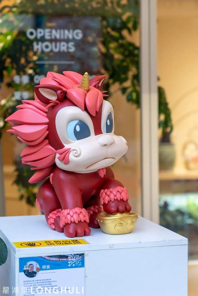 2021来龙湖里回归温暖与亲密许你一个充满爱与欢乐的吉祥年