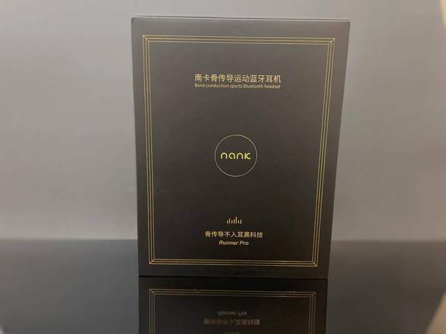 运动耳机首选：南卡Runner Pro骨传导蓝牙耳机
