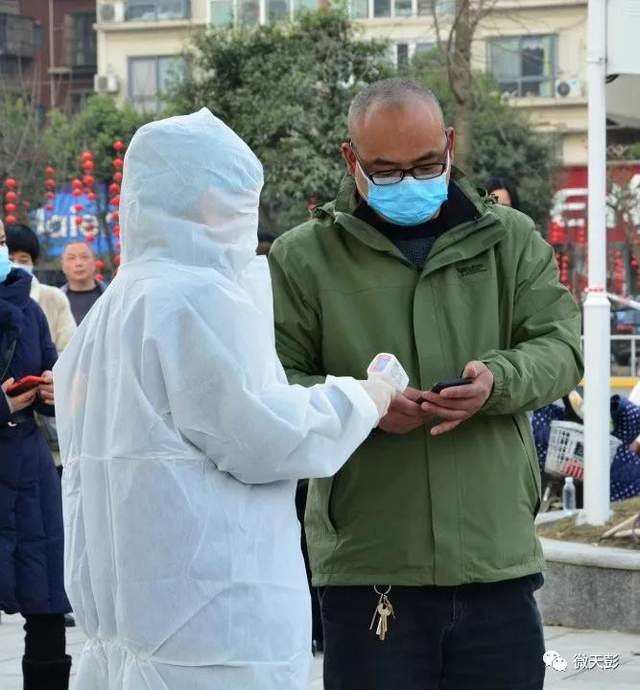 四川民生资讯