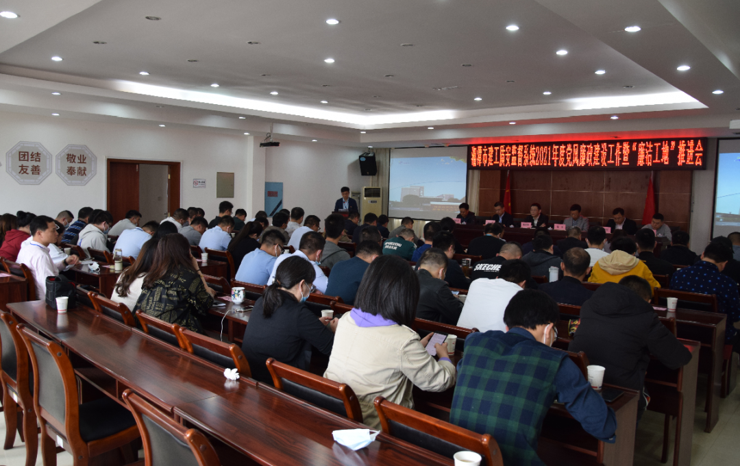 湘潭市住建局推出“12512”举措打造住建领域清廉优质工程