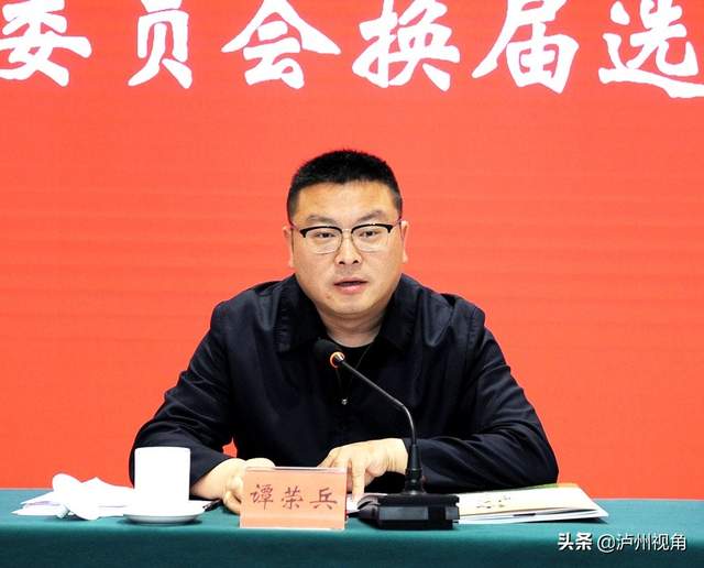 「图说统战」纳溪统战2020·民主党派篇