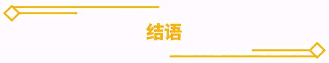 帕萨特再撞中保研！这样的成绩大家怎么看？