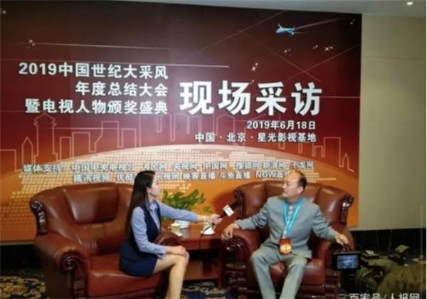 勇担社会责任的爱心企业家 贵州晶瑞环保清洁公司董事长杨永安(图11)