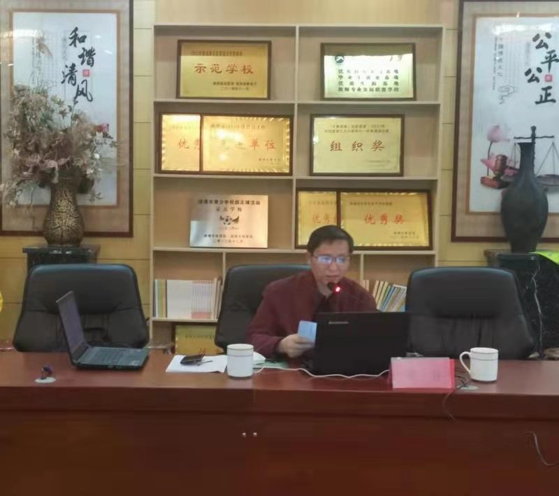 立足科研，扎根课堂——湘潭市三中举行2021年课题研讨会活动