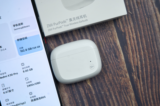 初次尝试就直呼“真不错”！ZMI PurPods无线耳机