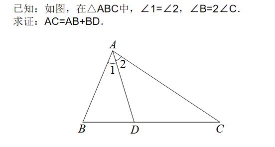 由二倍角 能联想起什么作辅助线的方法 壹书网