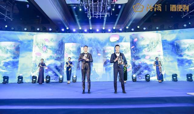 大国之酿问鼎河南丨青花汾酒30复兴版 酒便利首发签约圆满举行(图6)