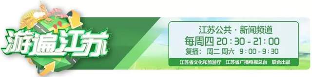 游遍江苏■这种食物“江苏少有，连云港仅有，灌云独有”！很多人不敢下嘴|游遍江苏