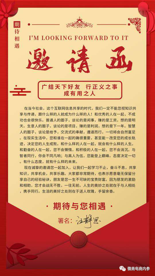 品鉴礼尚产品或涉嫌夸大宣传揭开燕窝养生之道的神秘面纱