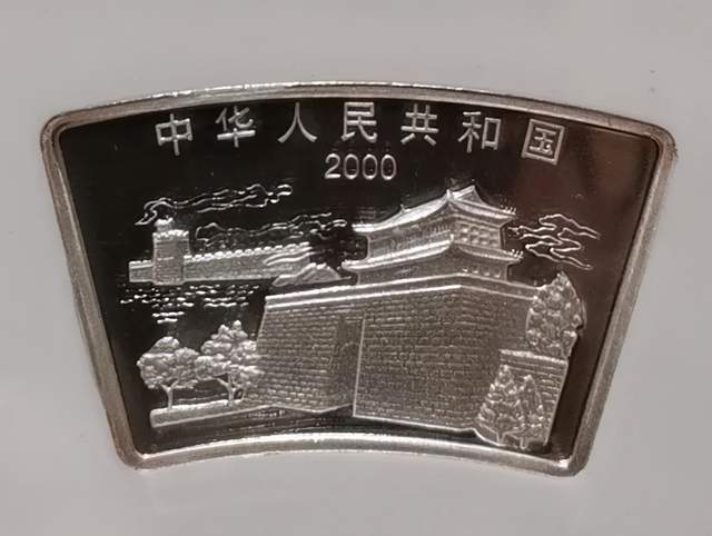 中国丝绸之路系列纪念幣1996年5元幣4枚、銀貨鋻定證書付本物保証旧貨幣