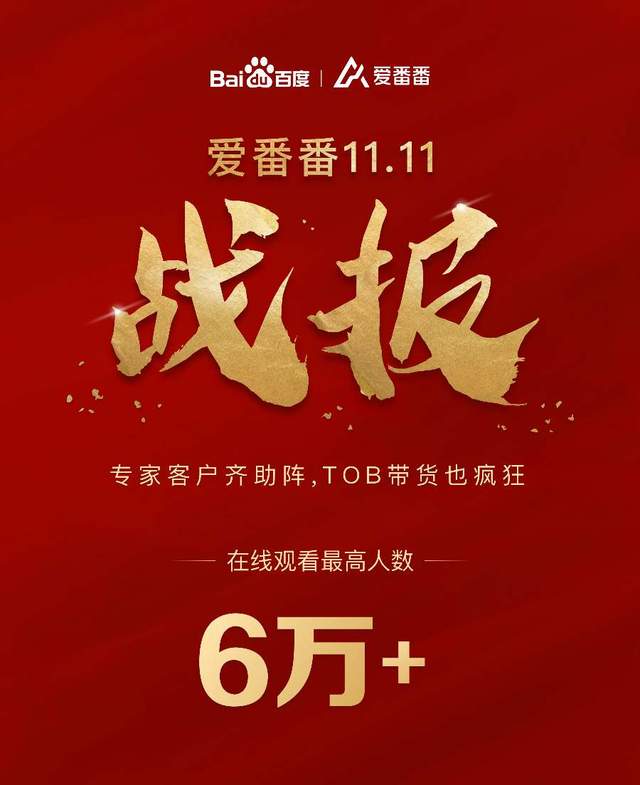 һtoB˫11йСҵ·