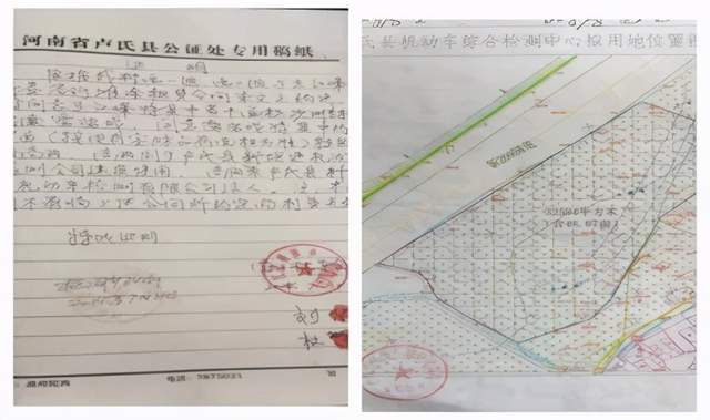 河南卢氏县：招商引资企业遭强拆 当事人质疑被“套路”