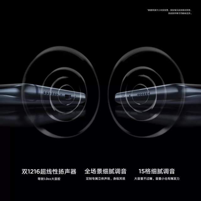 小米11，12月28日19:30发布，新十年开篇之作-科记汇