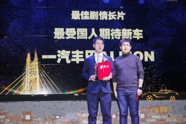 乘胜逐北 “奥”视群雄 第十七届中国（北方）汽车奥斯卡评选收
