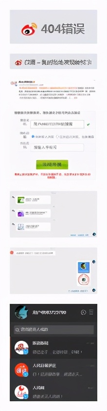 经历“漫长岁月”后，还了我“圆满”吗？_图1-2