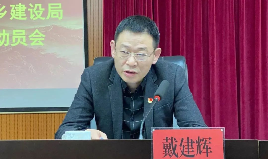 湘潭市住建局召开党史学习教育动员会