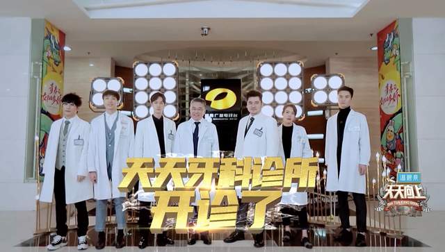 牙医陈延迪在天天向上力荐的儿童看诊棒棒糖助手原来是倍齿乐
