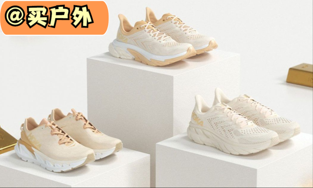 时下最火的跑鞋品牌,HOKA ONE ONE全新配色系列登场