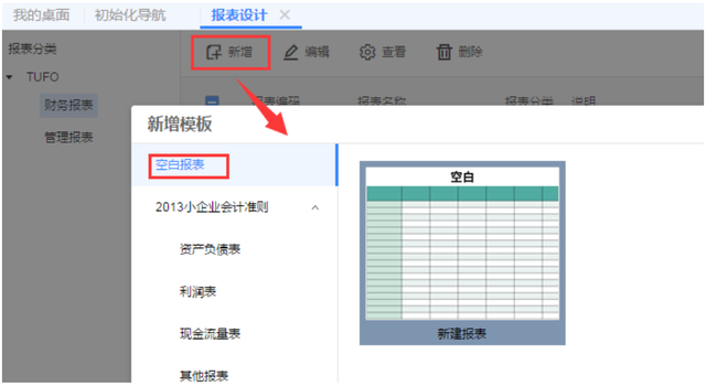 攻克金融系统难点，用SpreadJS在线导入Excel报表