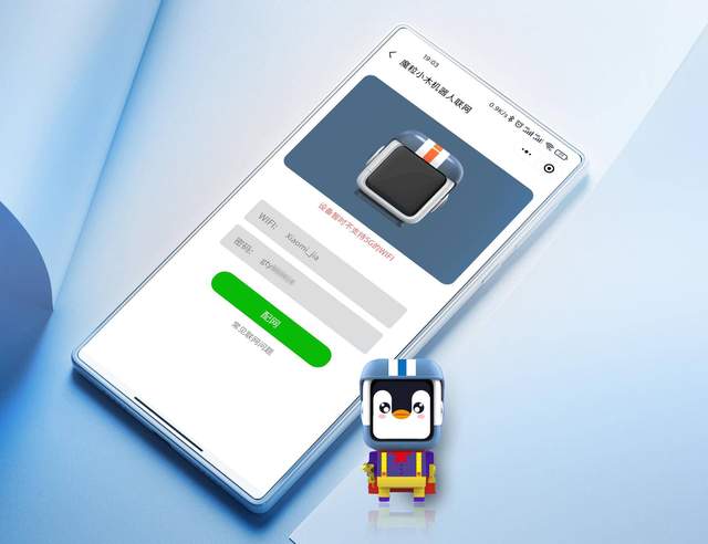 快乐学习的最优选，小木百变悟空点读机器人