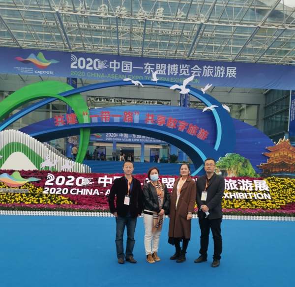 2020年中国-东盟博览会旅游展“中原忠孝人物”王相锋成网络(图2)