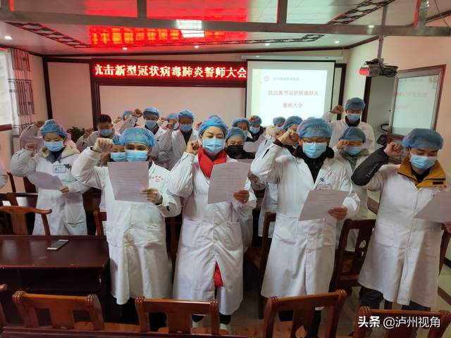 「图说统战」纳溪统战·同心抗疫篇(图7)