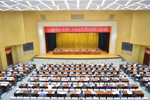 “第一团”今年干了些啥？——济南市纪委监委2020年工作掠影