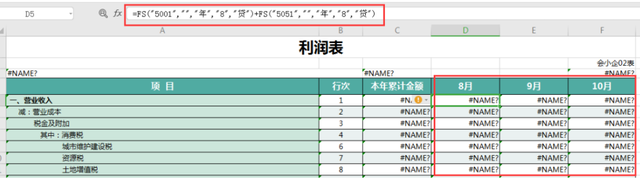 攻克金融系统难点，用SpreadJS在线导入Excel报表