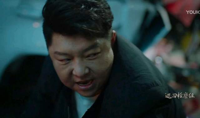 《巡回检察组》米振东凭啥这么狂？冯森看到名单呆了，7个杀过人