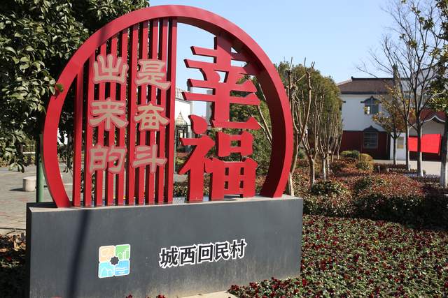 一群蒙古人雇佣兵，南下定居，成为苏南地区唯一的少数民族村落