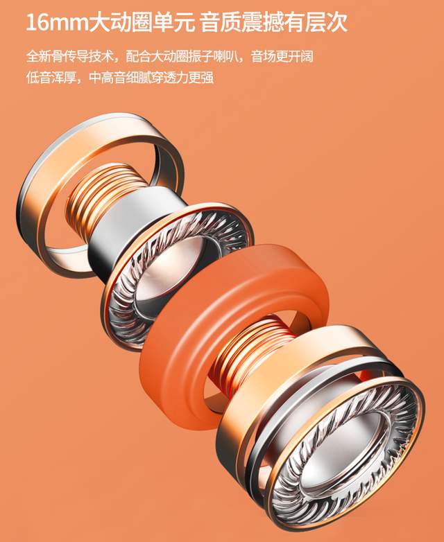 南卡Runmer pro：见证与众不同，自带音乐的骨传导