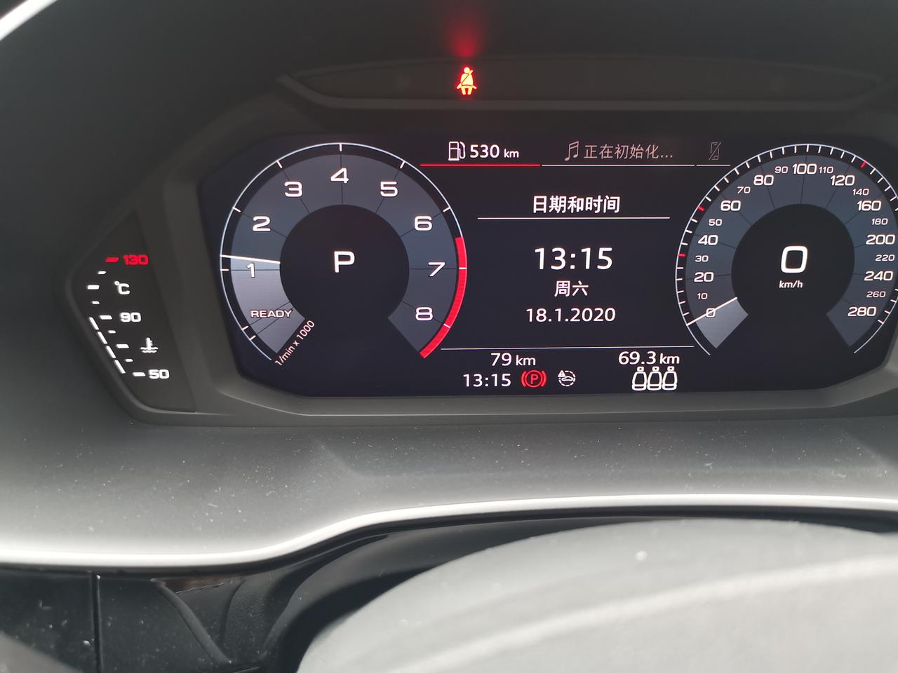 奥迪q3,好,刚提新车,液晶仪表盘出现如图提示是什么意思啊