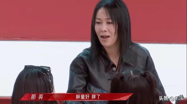 全场|蒋璐霞表演全场姐姐尖叫,那英现场挤眉弄眼油腻模仿