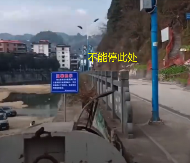 司机|为躲交警贴罚单司机把车停河滩 整整齐齐排几排