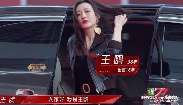 全场|蒋璐霞表演全场姐姐尖叫,那英现场挤眉弄眼油腻模仿