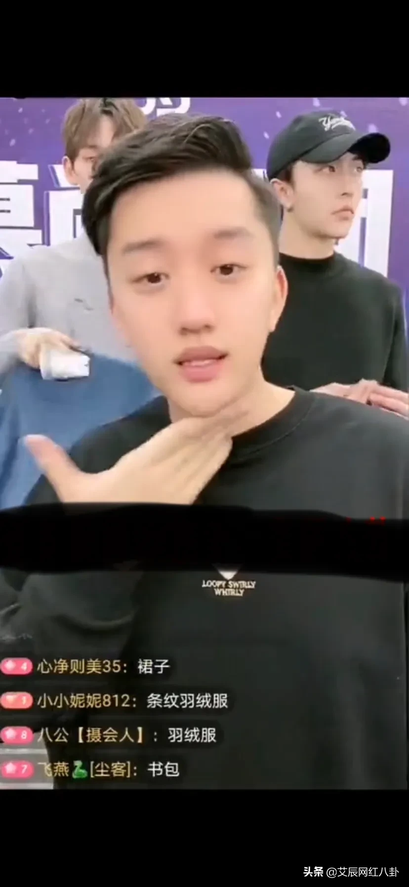 被ks官方封禁一天,蛋蛋直播打哑语\卖货怕被盯